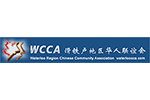 Waterloo Region Chinese Community Association logo